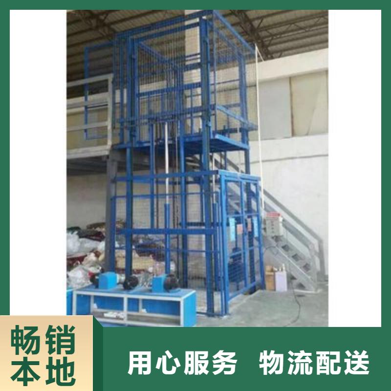 升降機廠家電話