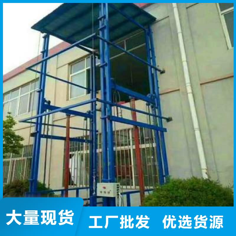 導(dǎo)軌式升降機(jī)歡迎來電