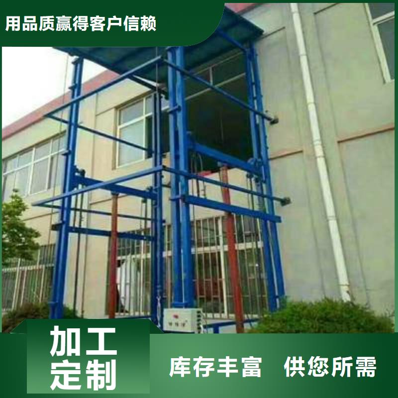 連續(xù)式升降機(jī)零售