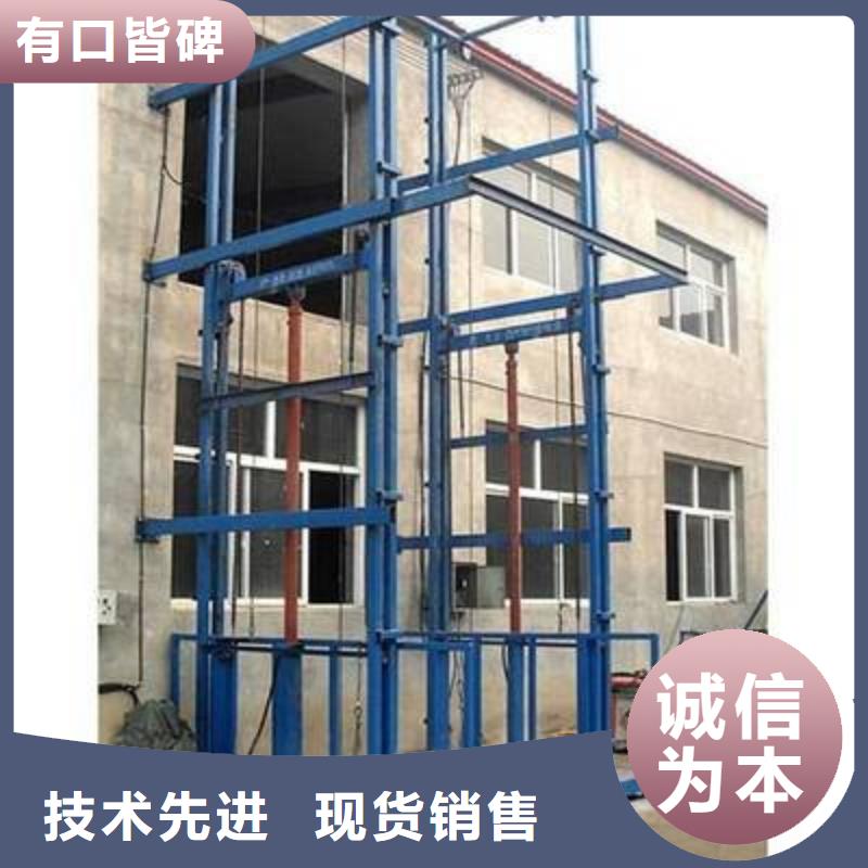 垂直升降機(jī)量大從優(yōu)