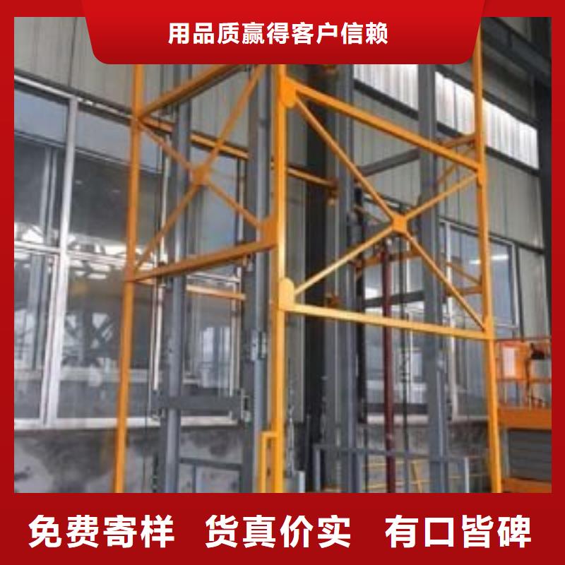 固定式升降臺(tái)來(lái)樣定制