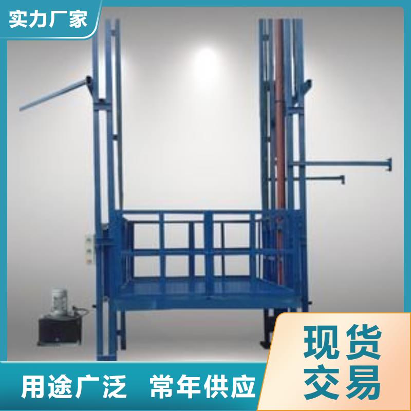 舉升機(jī)實(shí)體大廠