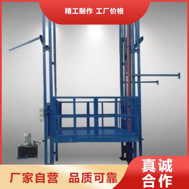 導(dǎo)軌式升降平臺-點(diǎn)擊了解更多