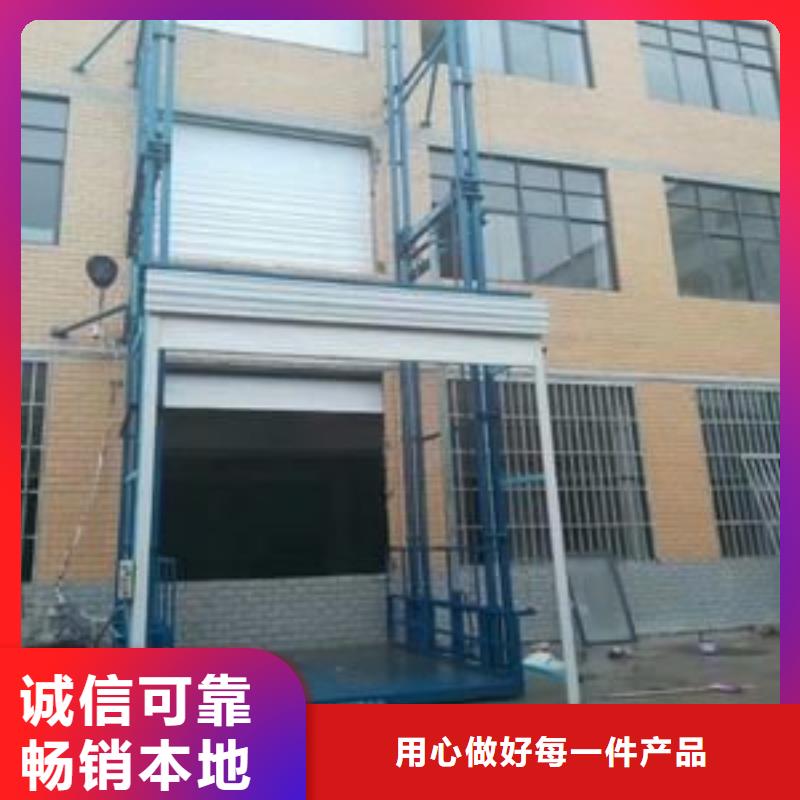 剪叉式升降平臺歡迎電詢