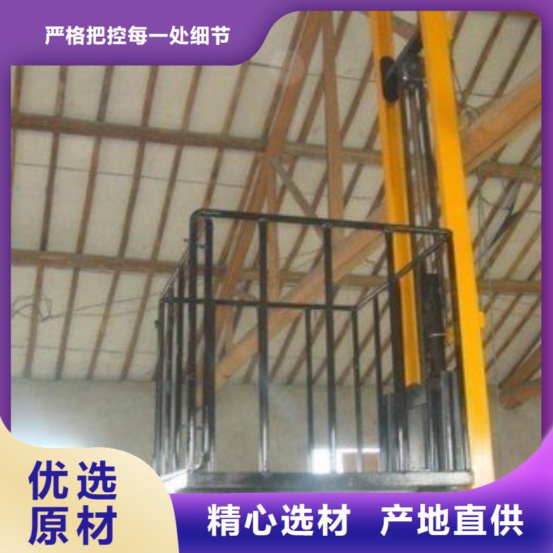 貨物升降平臺 雙柱立體停車質(zhì)量可靠