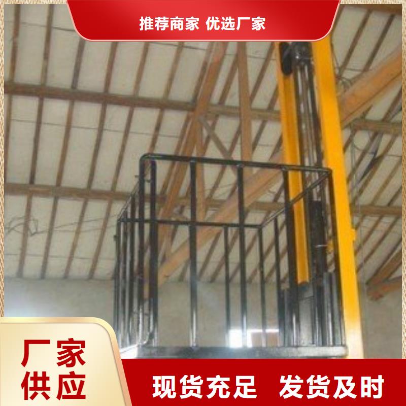 萬(wàn)寧市萬(wàn)寧市牽引式液壓升降平臺(tái)施工團(tuán)隊(duì)