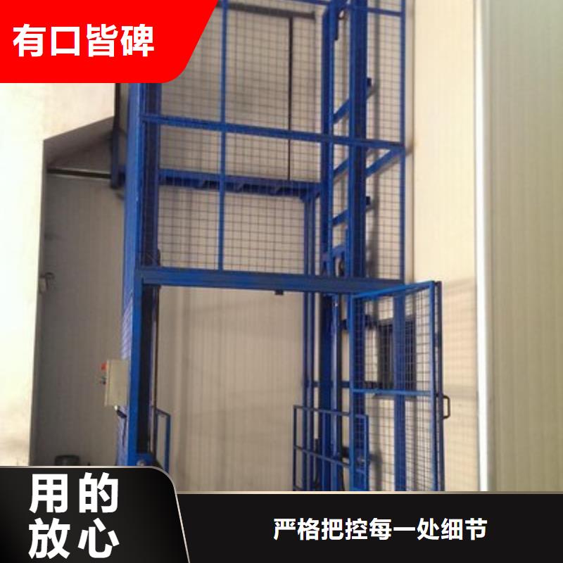 運貨升降貨梯購買