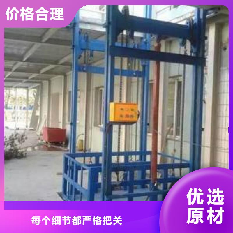 導軌式升降平臺-點擊了解更多