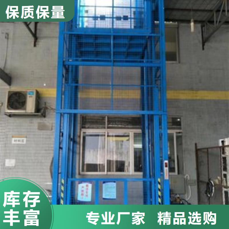 固定式升降平臺哪家好
