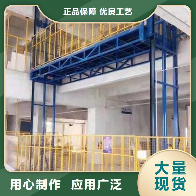 电动升降梯