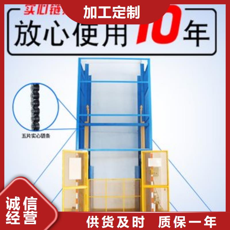 高空作業(yè)平臺廠家直供