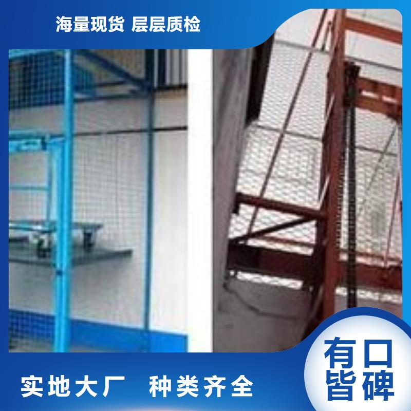 貨梯專業(yè)定制