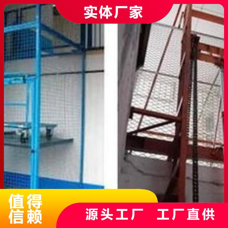 升降臺廠家-合作共贏