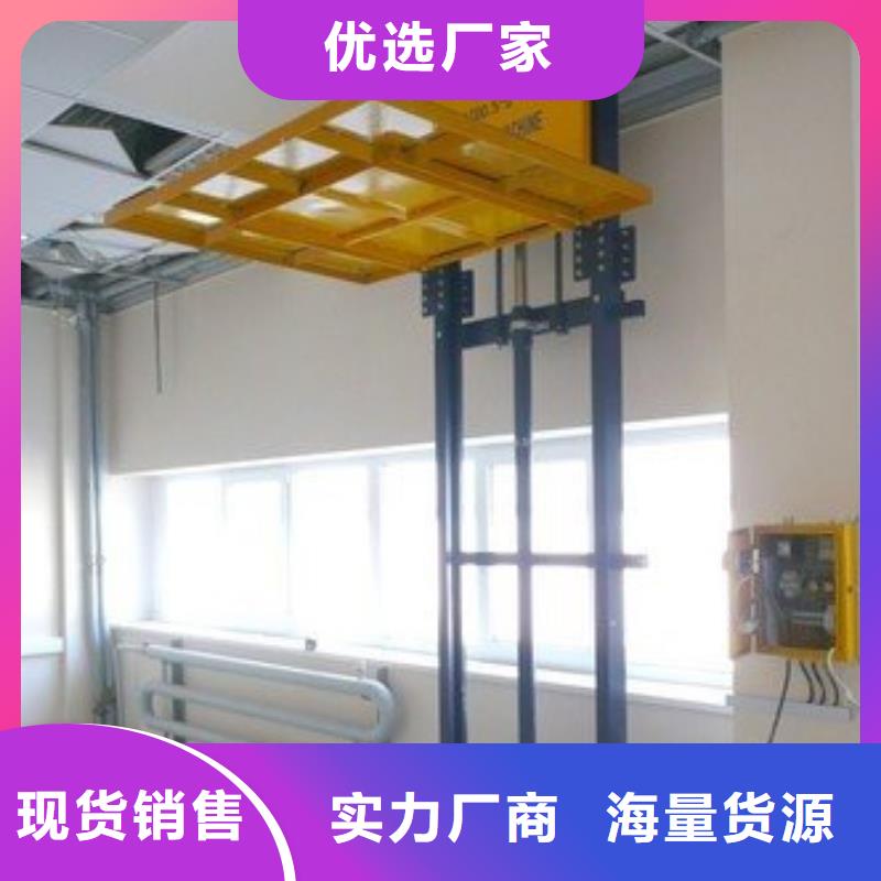 小型升降货梯种植基地