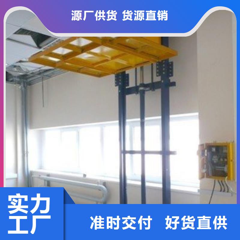 升降工作平臺型號齊全