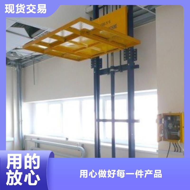 貨梯型號(hào)全