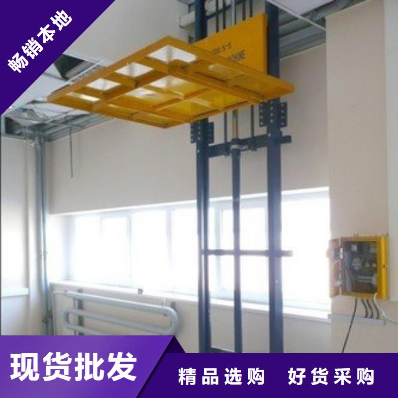 液壓升降貨梯施工團(tuán)隊(duì)