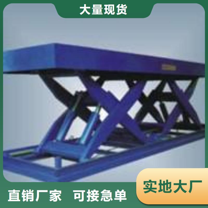 固定升降臺質(zhì)量優(yōu)