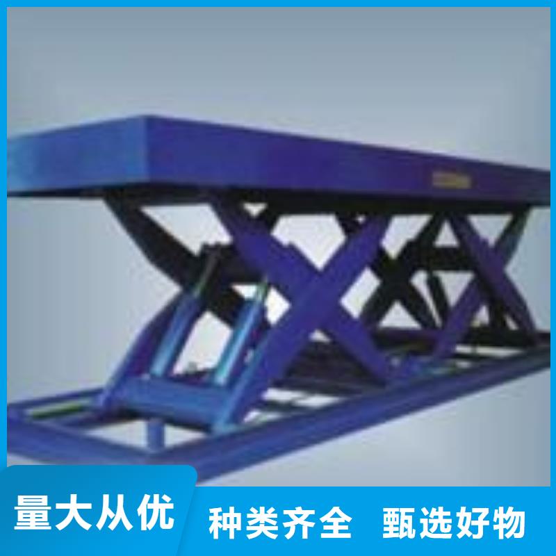 固定升降臺定制