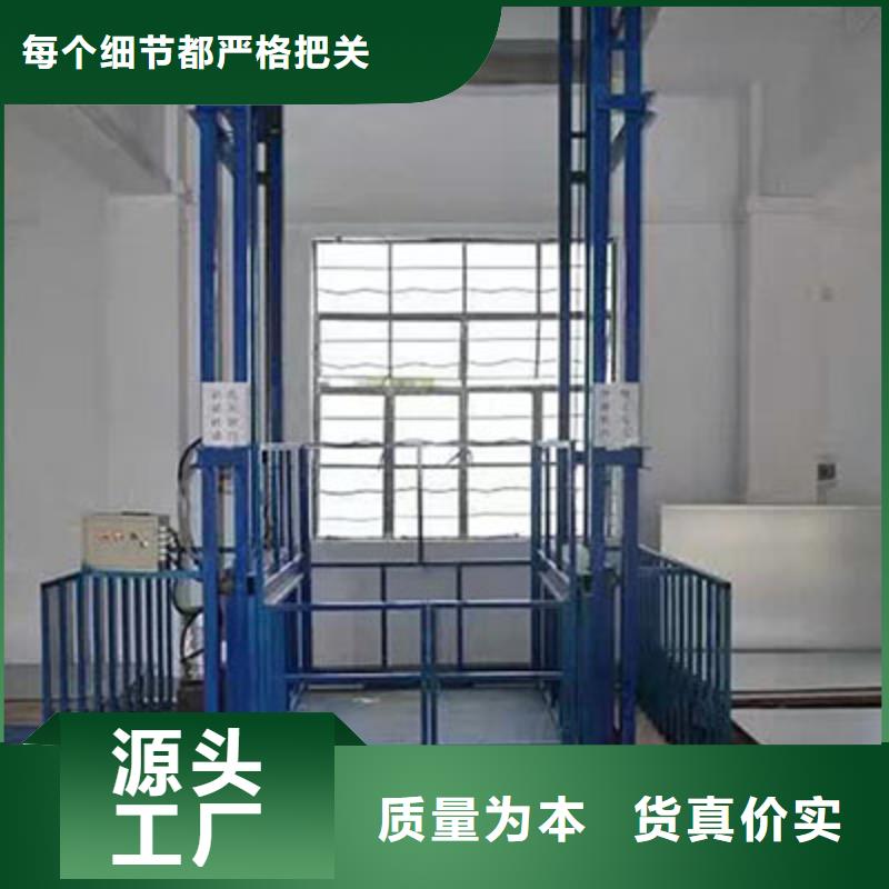 升降臺貨源