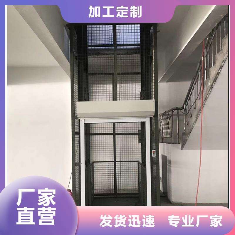 升降工作平台型号齐全