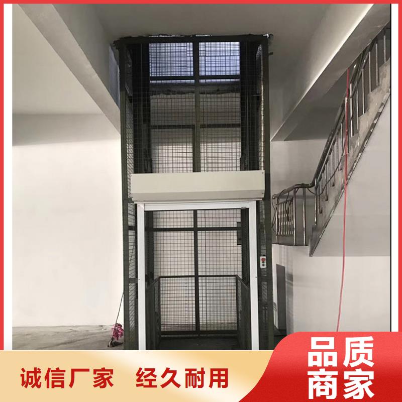 鏈條升降機(jī)實(shí)力廠家