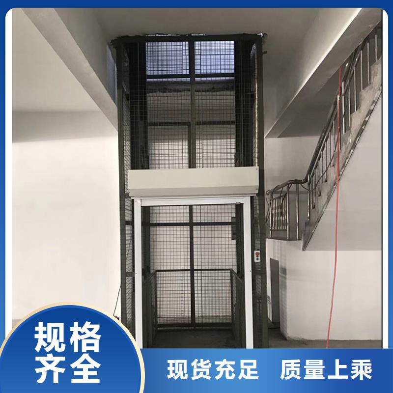 液壓升降貨梯現(xiàn)貨供應(yīng)