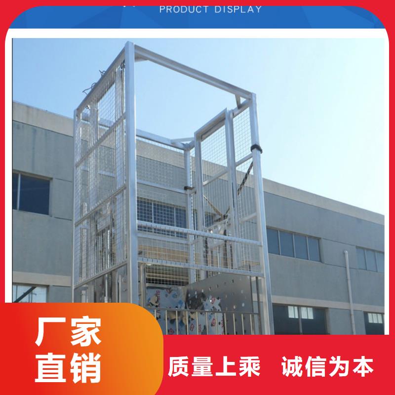 固定式升降貨梯按需定制
