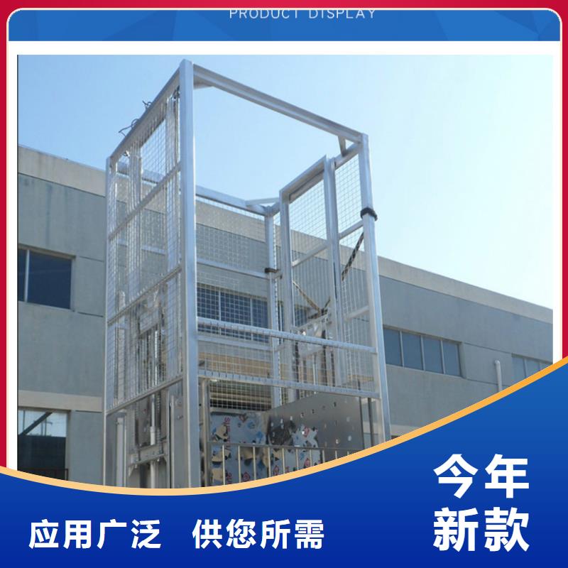 升降機擇優(yōu)