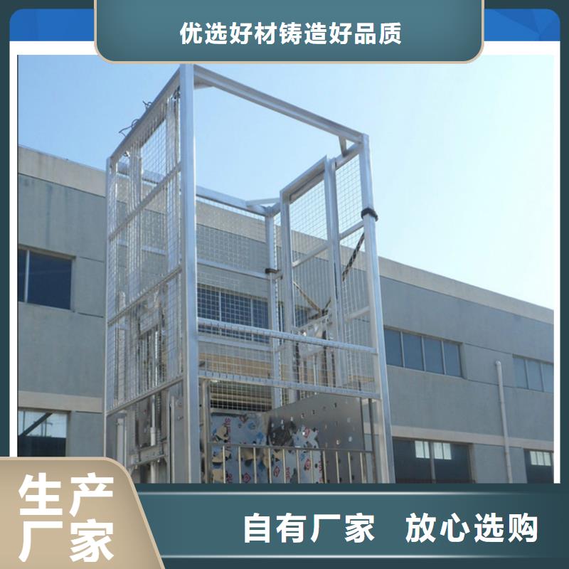 #液壓電梯#-價格低