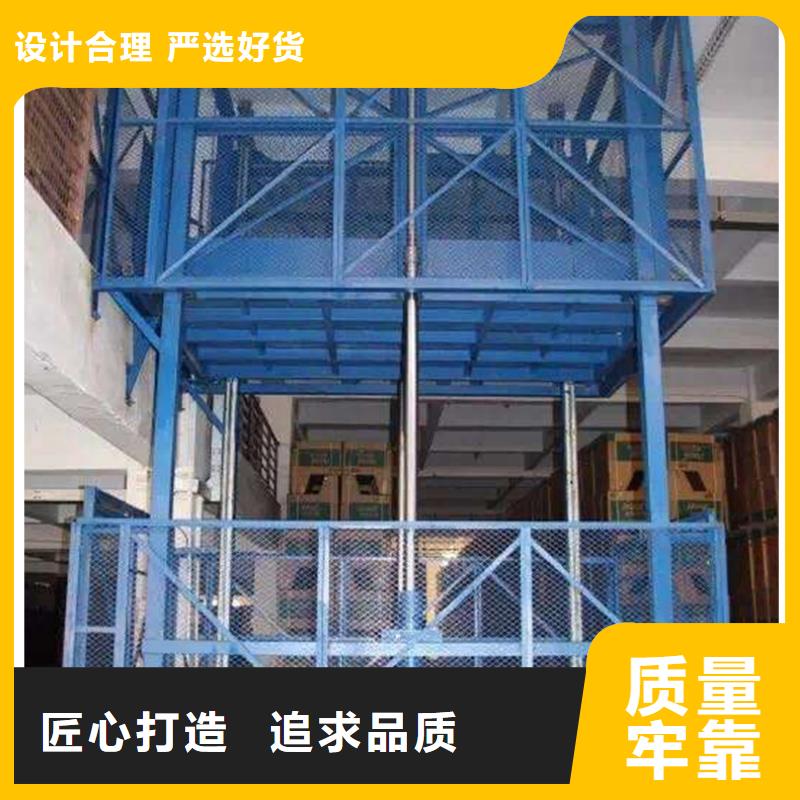 升降舞台放心选择
