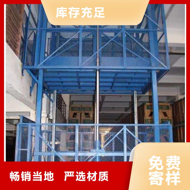 電動(dòng)升降梯加工定制