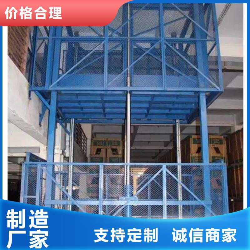 液壓升降貨梯現(xiàn)貨供應(yīng)