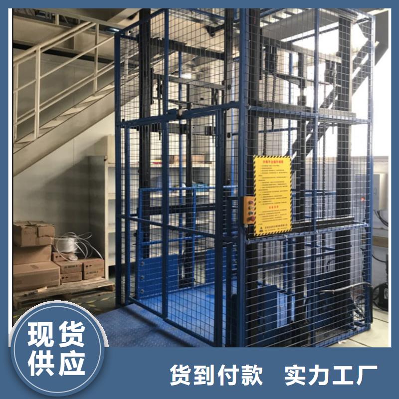 防爆升降貨梯制造廠家