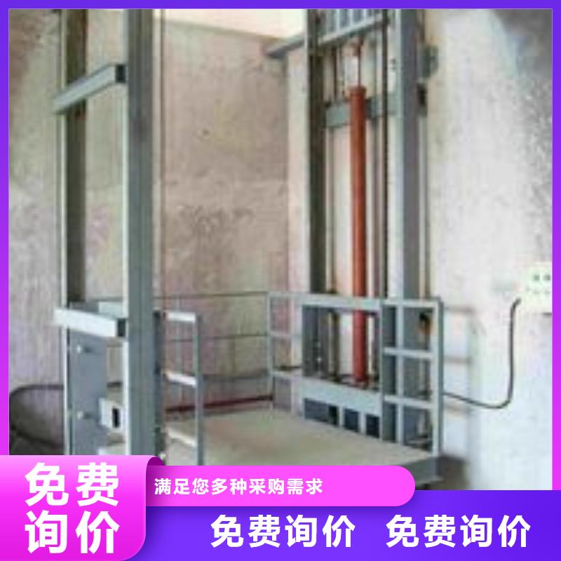 高空作業(yè)平臺廠家直供