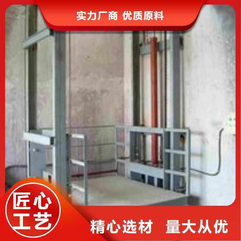 貨運升降平臺批發(fā)價