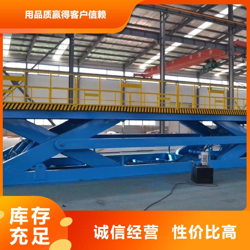 液壓升降貨梯廠家直供