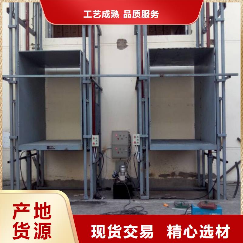 液壓升降平臺(tái)公司
