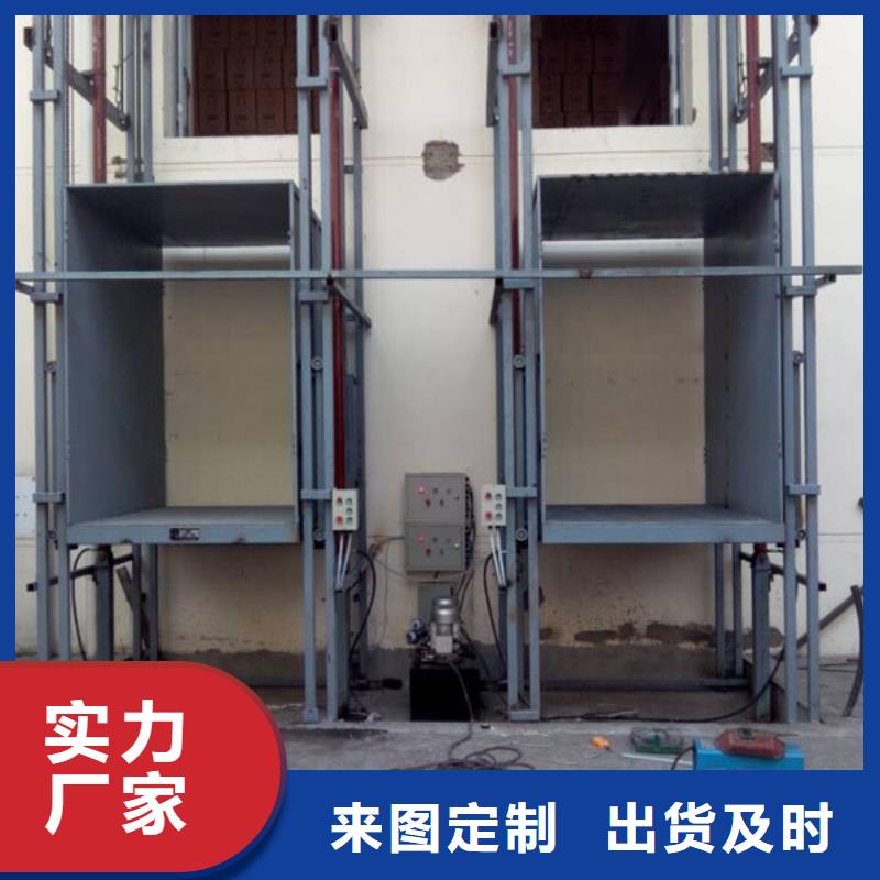 牽引式液壓升降平臺信息