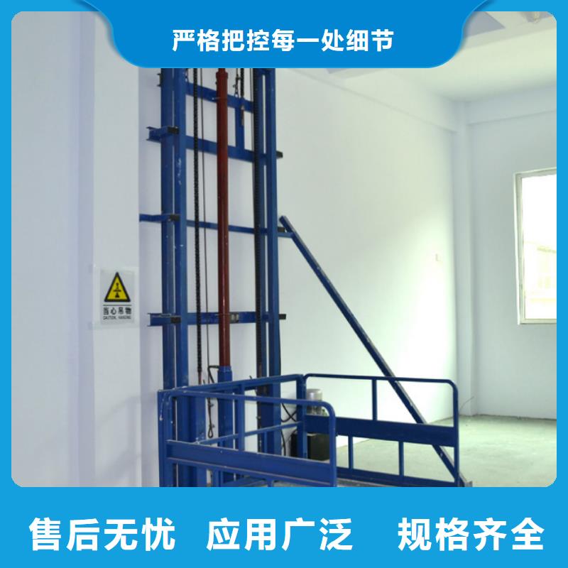 剪叉式升降機制作公司