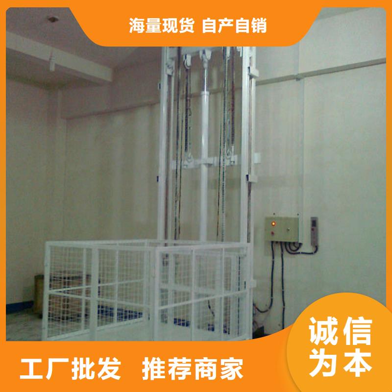 升降機(jī)-實(shí)體廠家質(zhì)量放心