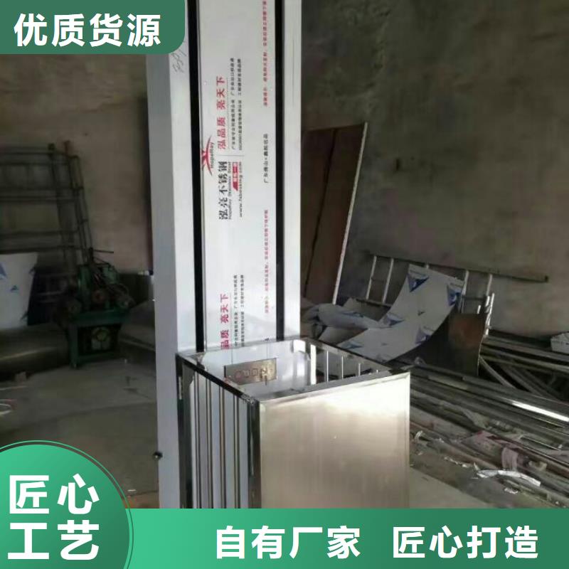 質(zhì)量可靠的殘疾人升降平臺供貨商