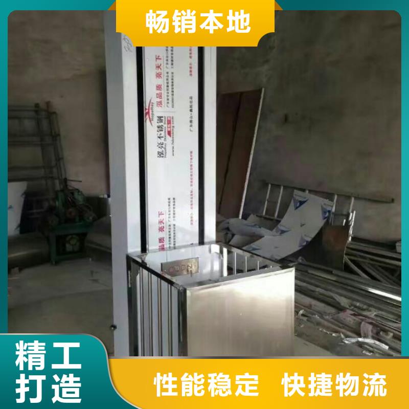 升降貨梯