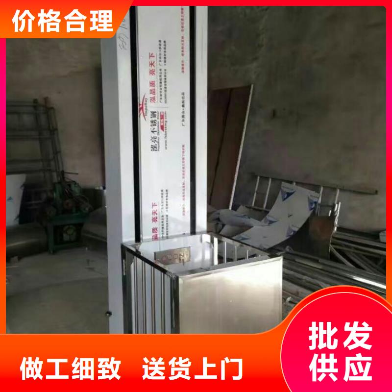 移動式液壓升降機(jī)公司