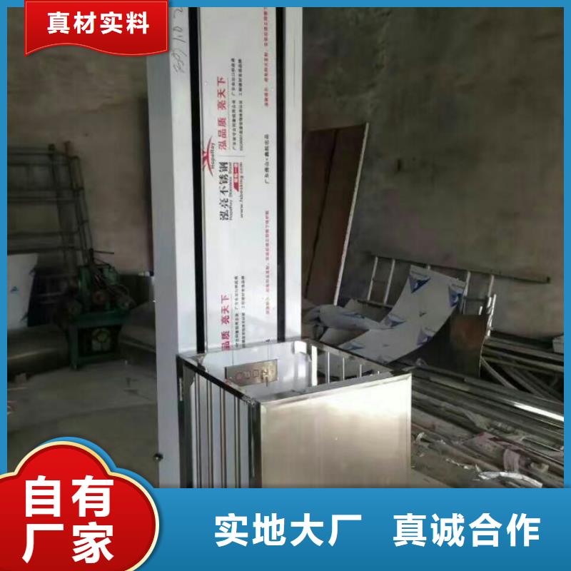 升降平台随时发货快