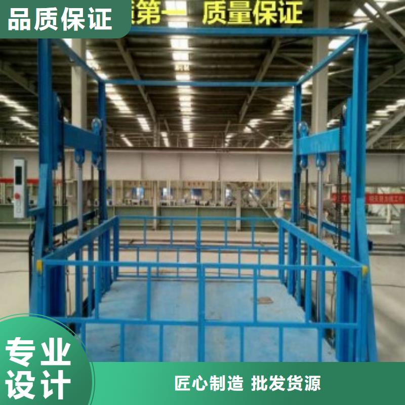 機(jī)械升降機(jī)歡迎咨詢