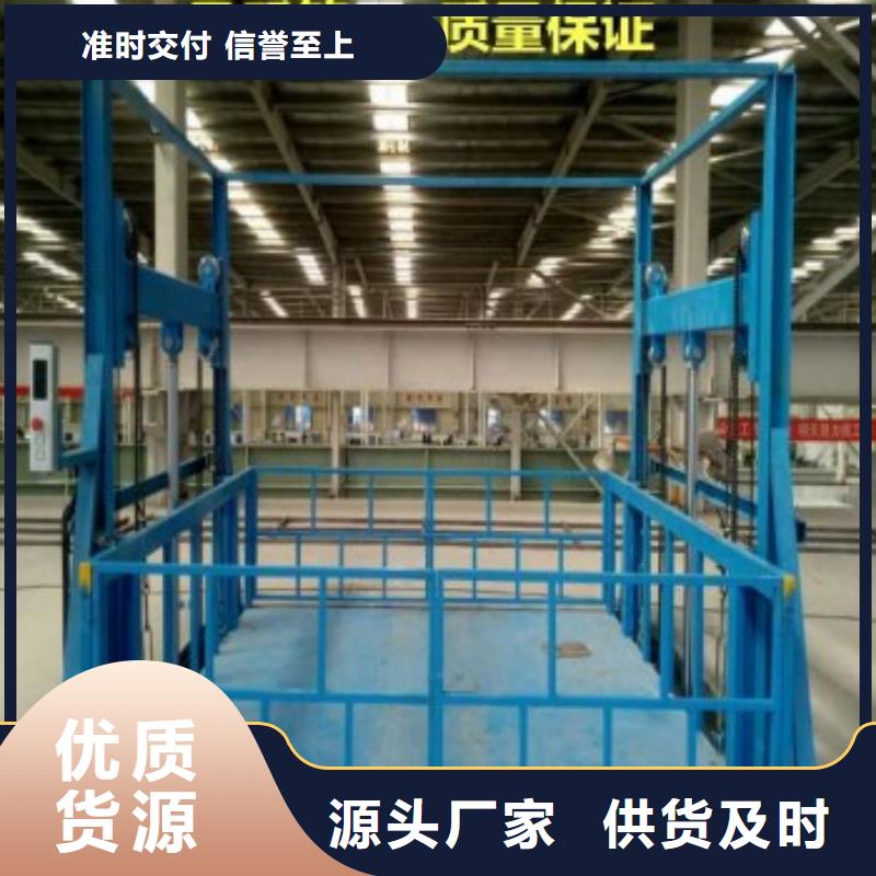 液壓升降梯解決方案