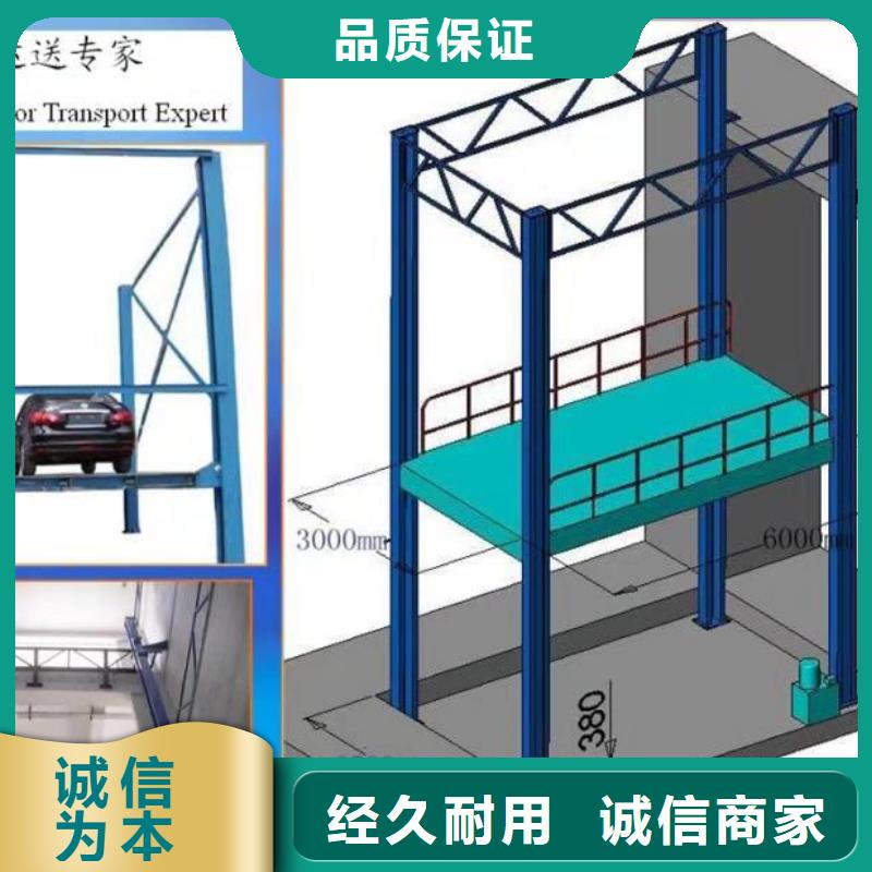樓梯升降機(jī)量大從優(yōu)