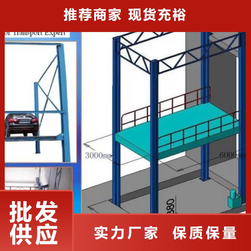 升降機(jī)價(jià)格公道