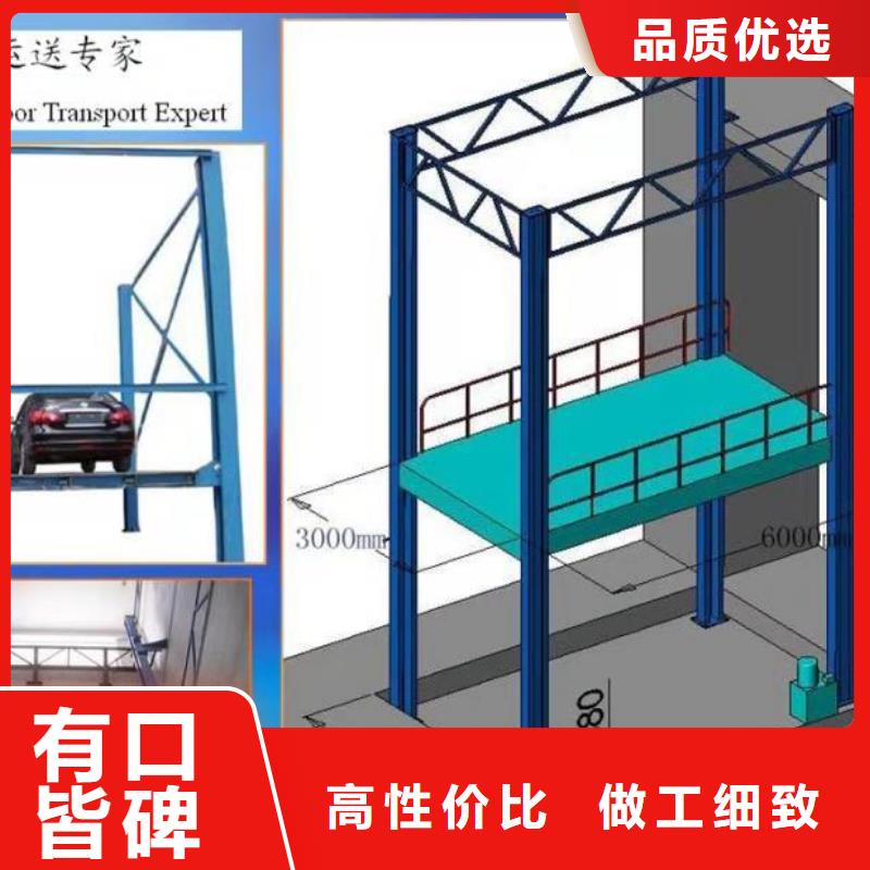 升降舞臺(tái)質(zhì)量好